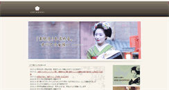 Desktop Screenshot of marikiku.com